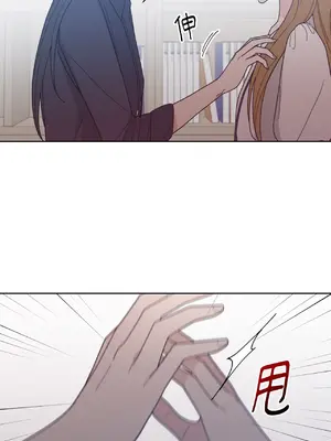 我與她的曲線 1-23話[完結]_015016