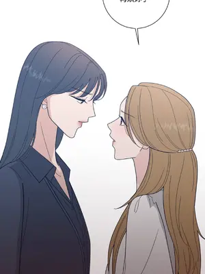 我與她的曲線 1-23話[完結]_015017