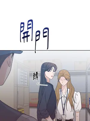 我與她的曲線 1-23話[完結]_015018