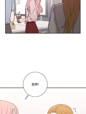 我與她的曲線 1-23話[完結]_015022