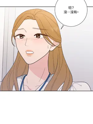 我與她的曲線 1-23話[完結]_015025