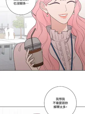 我與她的曲線 1-23話[完結]_015027