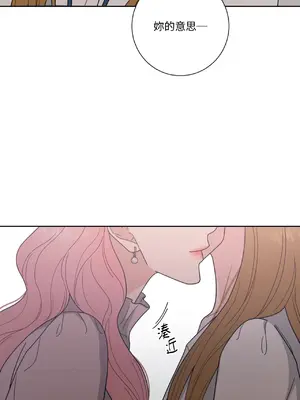 我與她的曲線 1-23話[完結]_015028