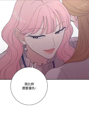 我與她的曲線 1-23話[完結]_015029