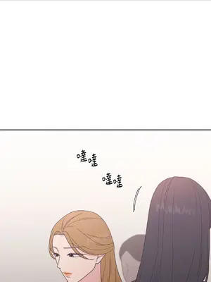 我與她的曲線 1-23話[完結]_015034