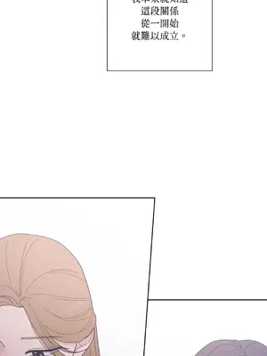 我與她的曲線 1-23話[完結]_015036