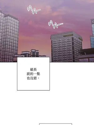 我與她的曲線 1-23話[完結]_015038