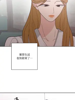 我與她的曲線 1-23話[完結]_015040