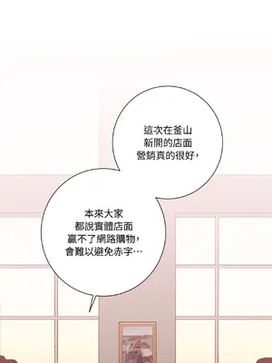 我與她的曲線 1-23話[完結]_015043
