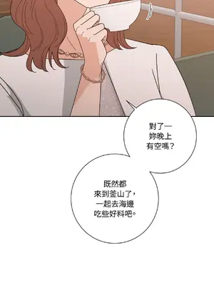 我與她的曲線 1-23話[完結]_015045