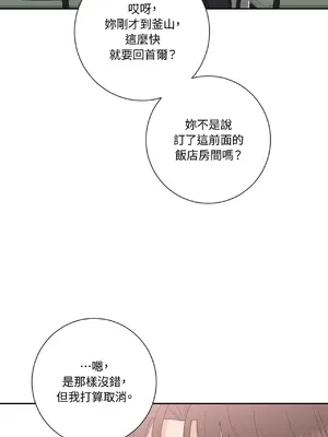 我與她的曲線 1-23話[完結]_015046