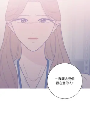 我與她的曲線 1-23話[完結]_015048