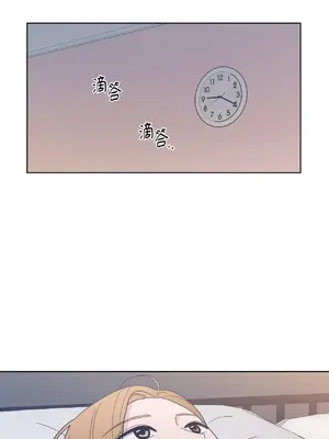 我與她的曲線 1-23話[完結]_016000