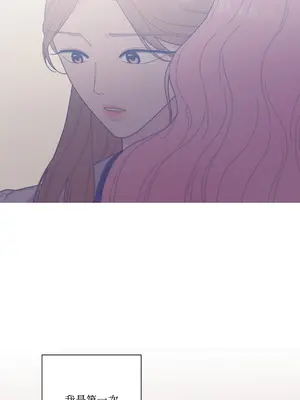 我與她的曲線 1-23話[完結]_016007