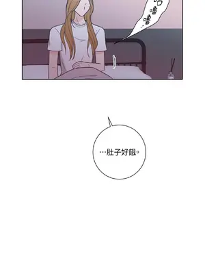 我與她的曲線 1-23話[完結]_016009
