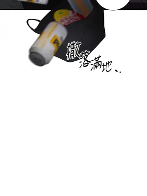 我與她的曲線 1-23話[完結]_016014