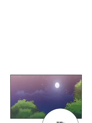 我與她的曲線 1-23話[完結]_016018