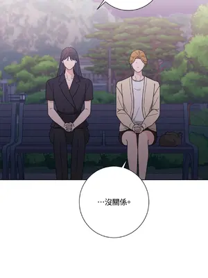 我與她的曲線 1-23話[完結]_016019