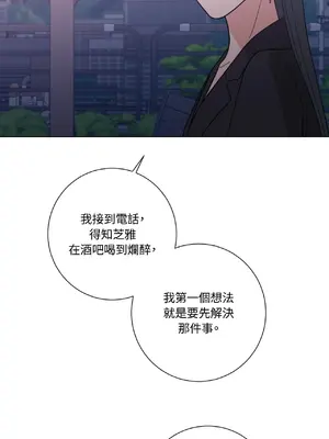 我與她的曲線 1-23話[完結]_016020