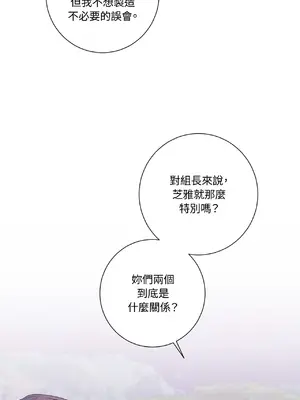 我與她的曲線 1-23話[完結]_016023