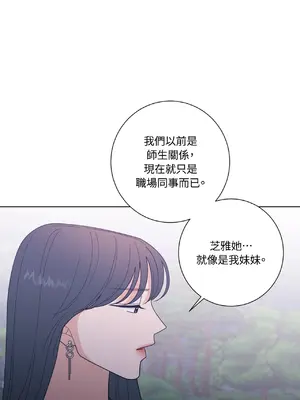 我與她的曲線 1-23話[完結]_016024