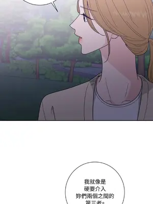 我與她的曲線 1-23話[完結]_016025