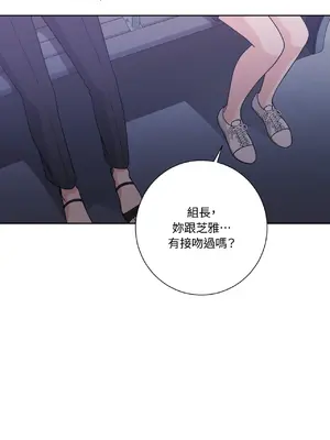 我與她的曲線 1-23話[完結]_016026