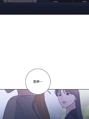 我與她的曲線 1-23話[完結]_016027