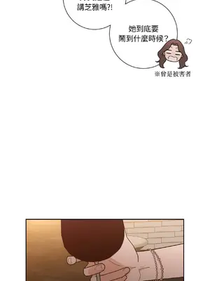 我與她的曲線 1-23話[完結]_016037