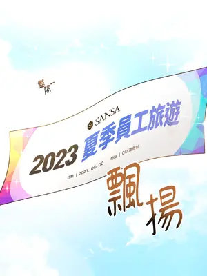 我與她的曲線 1-23話[完結]_016042