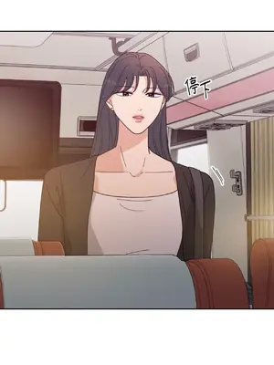 我與她的曲線 1-23話[完結]_016045