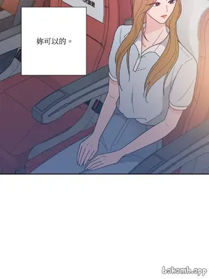 我與她的曲線 1-23話[完結]_016050