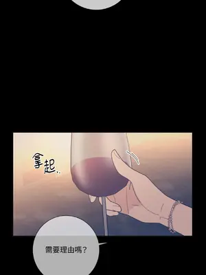 我與她的曲線 1-23話[完結]_017003