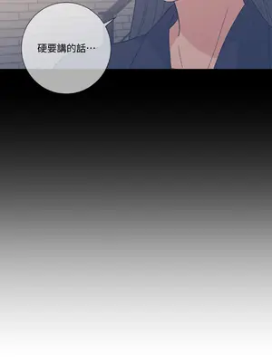 我與她的曲線 1-23話[完結]_017004