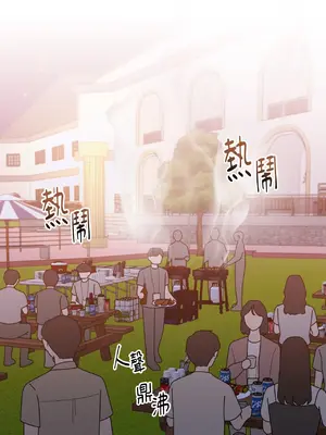 我與她的曲線 1-23話[完結]_017006