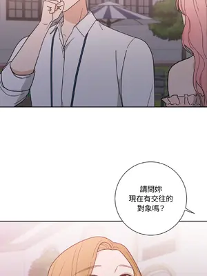 我與她的曲線 1-23話[完結]_017011