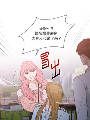 我與她的曲線 1-23話[完結]_017012