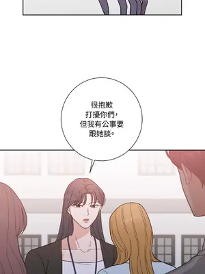 我與她的曲線 1-23話[完結]_017016