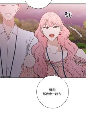 我與她的曲線 1-23話[完結]_017017