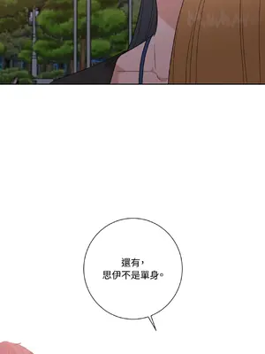 我與她的曲線 1-23話[完結]_017018