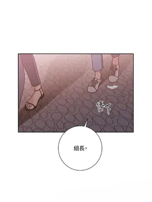 我與她的曲線 1-23話[完結]_017021