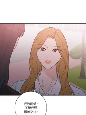 我與她的曲線 1-23話[完結]_017023