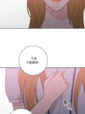 我與她的曲線 1-23話[完結]_017028