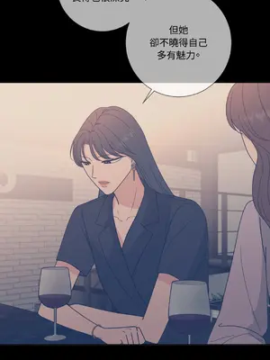 我與她的曲線 1-23話[完結]_017031