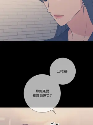 我與她的曲線 1-23話[完結]_017032