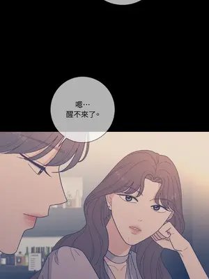 我與她的曲線 1-23話[完結]_017033