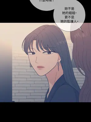 我與她的曲線 1-23話[完結]_017034