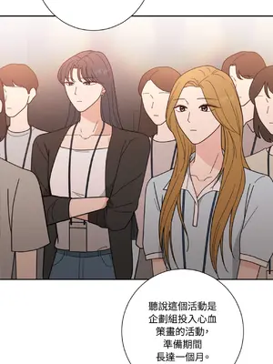 我與她的曲線 1-23話[完結]_017037