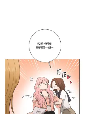 我與她的曲線 1-23話[完結]_017039