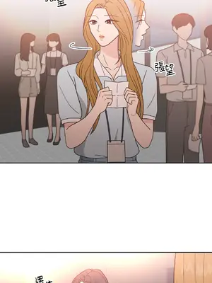 我與她的曲線 1-23話[完結]_017040